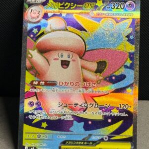 Pokemon Japanese MA3 Mega Clefable ex #096/080 SR Super Rare Holofoil