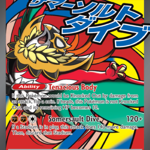 2025 Pokemon ASC Mega Hawlucha ex #268/217 Special Illustration Rare