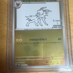 2023 Pokemon Jolteon Yu Nagaba Collab (サンダース) #064/SV-P Gold Foil Yu Nagaba x Pokemon Card Game
