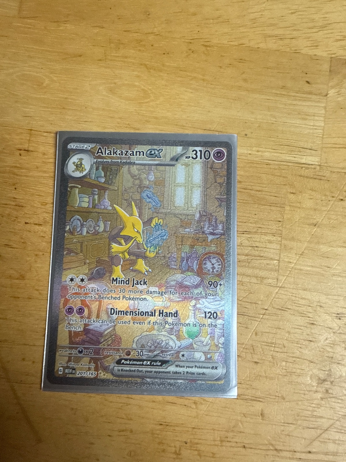 Four ungraded gems 💎 Mint Condition - Image 4