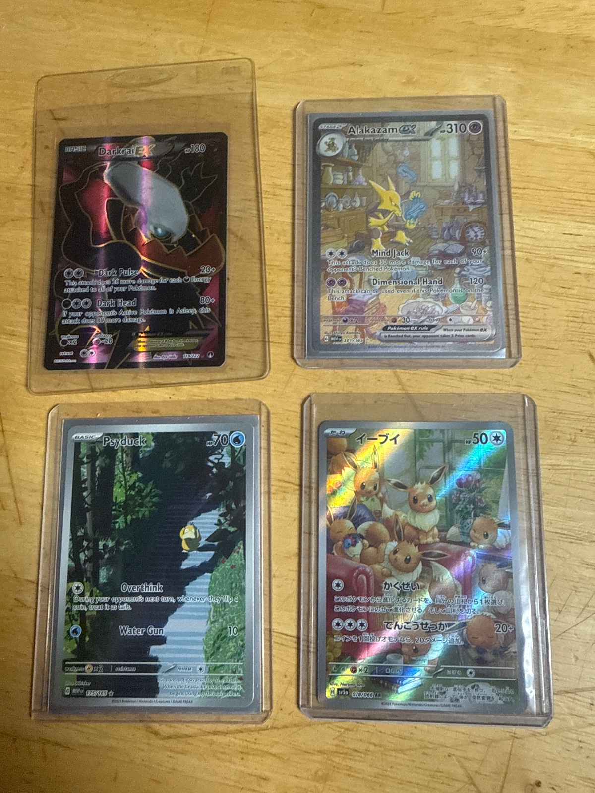 Four ungraded gems 💎 Mint Condition