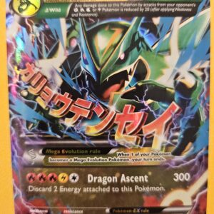 2015 Pokemon roaring skies M Rayquaza EX #61/108 Full Art Holofoil