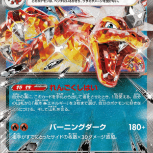 2023 Pokemon Japanese Shiny Treasure ex Charizard ex #115/190 Holo CGC 10 Gem Mint