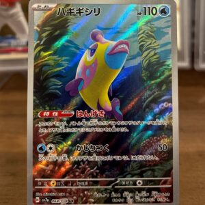 2024 Pokemon sv7a ハギギシリ (Bruxish) #068/066 AR Art Rare Holofoil Japanese