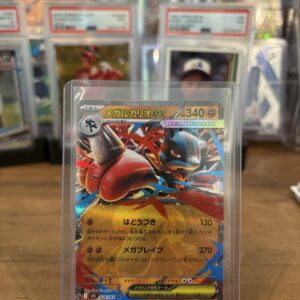 2025 Pokemon M1L Mega Lucario ex #029/063 RR Japanese