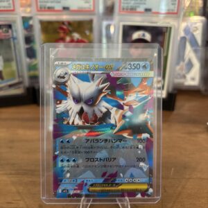 2024 Pokemon m15 メガユキノオーex (Mega Abomasnow ex) #018/063 RR Holofoil Japanese