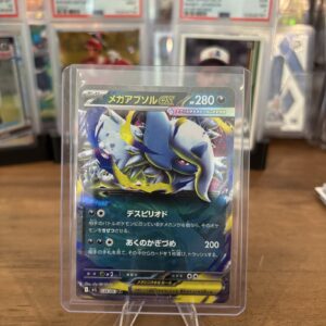 2024 Pokemon Japanese Mega Absol ex #038/063 RR Holo Rare