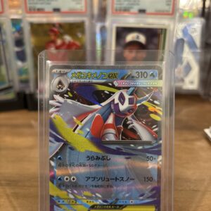 2025 Pokemon Mask of Change ex Mega Froslass ex #036/193 RR Double Rare Holofoil Japanese