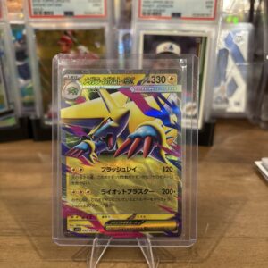 2024 Pokemon Japanese m15 Mega Manectric ex #032/063 RR Double Rare Holofoil