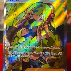 2023 Pokemon Japanese M2a Iono (カナリィ) #210/193 SR Super Rare Full Art Holofoil
