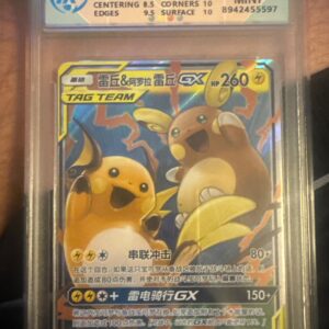 2023 Pokemon Chinese CSM2aC Raichu & Alolan Raichu GX #055/150 RR TAG TEAM GX Holofoil – APC Graded 9 MINT