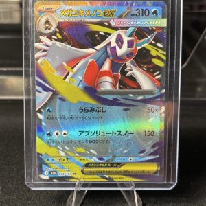 2025 Pokemon M2a Mega Froslass ex #036/193 RR Holofoil Japanese